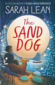 The Sand Dog / Lean Sarah