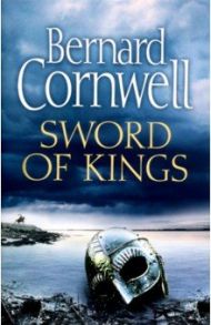 Sword Of Kings / Cornwell Bernard