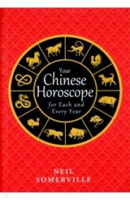 Your Chinese Horoscope for Each and Every Year / Somerville Neil