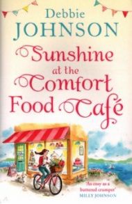 Sunshine at the Comfort Food Cafe / Johnson Debbie