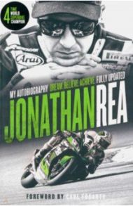 Dream. Believe. Achieve. My Autobiography / Rea Jonathan