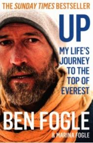 Up. My Life’s Journey to the Top of Everest / Fogle Ben, Fogle Marina