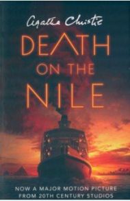 Death on the Nile / Christie Agatha