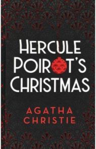 Hercule Poirot's Christmas / Christie Agatha