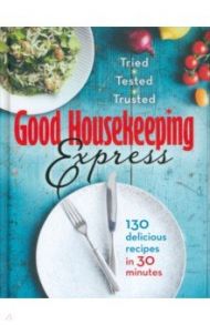 Good Housekeeping Express / Housekeeping Good