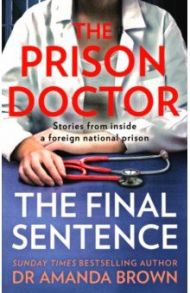 The Prison Doctor. The Final Sentence / Brown Amanda, Adams Guy