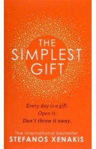 The Simplest Gift / Xenakis Stefanos