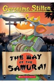 The Way of the Samurai / Stilton Geronimo