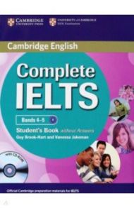 Complete IELTS. Bands 4-5. Student's Book without Answers (+CD) / Brook-Hart Guy, Jakeman Vanessa