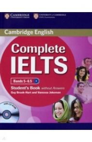 Complete IELTS. Bands 5-6.5. Student's Book without Answers (+CD) / Brook-Hart Guy, Jakeman Vanessa