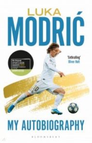 Luka Modric. My Autobiography / Modric Luka