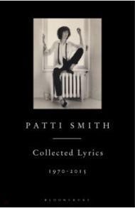 Patti Smith Collected Lyrics, 1970–2015 / Smith Patti