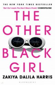 The Other Black Girl / Harris Zakiya Dalila