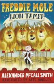 Freddie Mole, Lion Tamer / McCall Smith Alexander