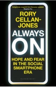 Always On. Hope and Fear in the Social Smartphone Era / Cellan-Jones Rory