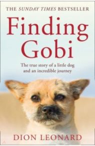 Finding Gobi. The True Story of a Little Dog and an Incredible Journey / Leonard Dion