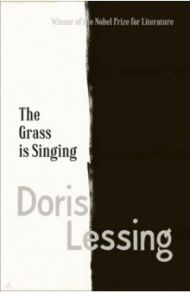 The Grass Is Singing / Lessing Doris