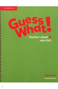 Guess What! Level 3. Teacher's Book (+DVD) / Reed Susannah