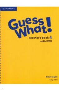 Guess What! Level 4. Teacher's Book (+DVD) / Frino Lucy