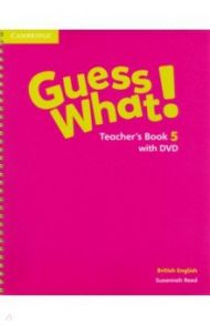 Guess What! Level 5. Teacher's Book (+DVD) / Reed Susannah