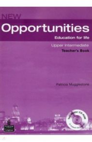 New Opportunities. Upper-Intermediate. Teachers Book + Test Book / Mugglestone Patricia