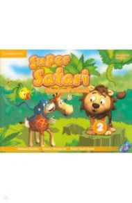 Super Safari. American English. Level 2. Student's Book (+DVD) / Puchta Herbert, Gerngross Gunter, Lewis-Jones Peter