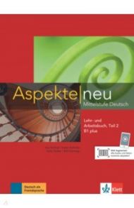 Aspekte neu. Mittelstufe Deutsch. B1 plus. Lehr- und Arbeitsbuch mit Audio-CD. Teil 2 / Koithan Ute, Schmitz Helen, Sieber Tanja