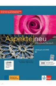 Aspekte neu. Mittelstufe Deutsch. B2. Lehrbuch mit DVD / Koithan Ute, Schmitz Helen, Sonntag Ralf