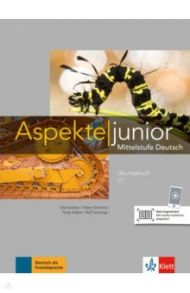 Aspekte junior. Mittelstufe Deutsch. C1. ?bungsbuch mit Audios zum Download / Koithan Ute, Schmitz Helen, Sieber Tanja