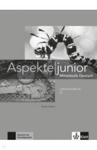 Aspekte junior. Mittelstufe Deutsch. C1. Lehrerhandbuch / Frohlich Susanne, Koithan Ute, Sieber Tanja