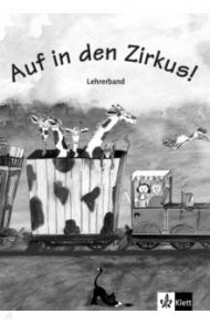 Auf in den Zirkus! Lehrerband / Beutelspacher Begona