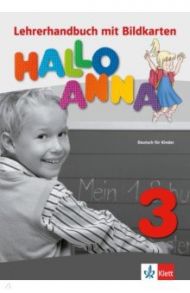 Hallo Anna 3. Deutsch f?r Kinder. Lehrerhandbuch mit Bildkarten und Kopiervorlagen (+CD-ROM) / Swerlowa Olga