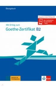 Mit Erfolg zum Goethe-Zertifikat B2. ?bungsbuch + online / Frater Andrea, Schafer Nicole, Weidinger Simone