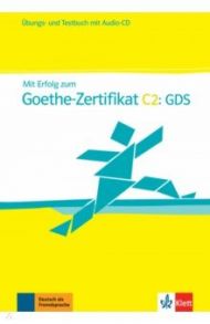 Mit Erfolg zum Goethe-Zertifikat C2. GDS. ?bungs- und Testbuch + Audio-CD / Boldt Claudia, Frater Andrea