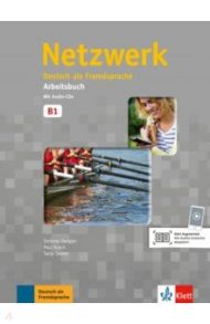 Netzwerk B1. Deutsch als Fremdsprache. Arbeitsbuch mit 2 Audio-CDs / Dengler Stefanie, Rusch Paul, Sieber Tanja