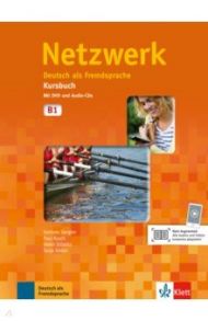 Netzwerk B1. Deutsch als Fremdsprache. Kursbuch mit DVD und 2 Audio-CDs / Dengler Stefanie, Rusch Paul, Sieber Tanja