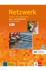 Netzwerk B1.1. Deutsch als Fremdsprache. Kurs- und Arbeitsbuch mit DVD und 2 Audio-CDs / Dengler Stefanie, Rusch Paul, Sieber Tanja