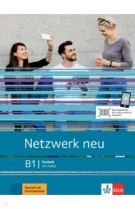 Netzwerk neu B1. Deutsch als Fremdsprache. Testheft mit Audios / Althaus Kirsten, Meister Hidegard, Pilaski Anna