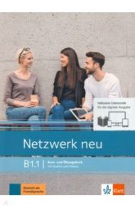 Netzwerk neu B1.1. Deutsch als Fremdsprache. Kurs- und ?bungsbuch mit Audios und Videos online / Dengler Stefanie, Rusch Paul, Schmitz Helen