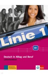 Linie 1 B1. Deutsch in Alltag und Beruf. Lehrerhandbuch / Wirth Katja