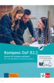 Kompass DaF B2.2. Deutsch f?r Studium und Beruf. Kurs- und ?bungsbuch mit Audios-Videos. Teil 2 / Braun Birgit, Jin Friederike, Schmeiser Daniela