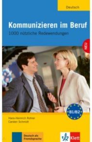 Kommunizieren im Beruf. 1000 n?tzliche Redewendungen. Lehr- und Arbeitsbuch / Heinrich Rohrer Hans, Schmidt Carsten