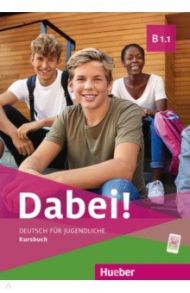 Dabei! B1.1. Kursbuch. Deutsch f?r Jugendliche. Deutsch als Fremdsprache / Kopp Gabriele, Alberti Josef, Buttner Siegfried