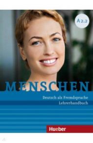 Menschen. A2.2. Lehrerhandbuch. Deutsch als Fremdsprache / Kalender Susanne, Pude Angela