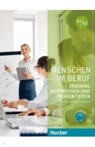 Menschen im Beruf - Training Besprechen und Pr?sentieren. Kursbuch mit Audio-CD. Deutsch als Fremd- / Schluter Sabine