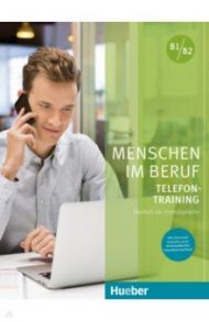 Menschen im Beruf. Telefontraining. Kursbuch mit Audios online. Deutsch als Fremdsprache / Hering Axel, Matussek Magdalena