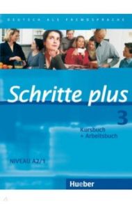 Schritte plus 3. Kursbuch + Arbeitsbuch. Deutsch als Fremdsprache / Hilpert Silke, Niebisch Daniela, Penning-Hiemstra Sylvette