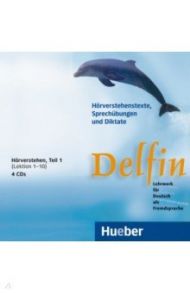 Delfin. 4 Audio-CDs, H?rverstehen, Teil 1 Lekt. 1–10. Lehrwerk f?r Deutsch als Fremdsprache. Deutsch / Aufderstrabe Hartmut, Muller Jutta, Storz Thomas