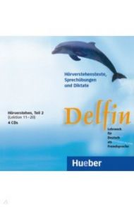 Delfin. 4 Audio-CDs, H?rverstehen, Teil 2 Lekt. 11–20. Lehrwerk f?r Deutsch als Fremdsprache / Aufderstrabe Hartmut, Muller Jutta, Storz Thomas