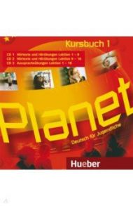 Planet 1. 3 Audio-CDs zum Kursbuch. Deutsch f?r Jugendliche. Deutsch als Fremdsprache / Kopp Gabriele, Buttner Siegfried